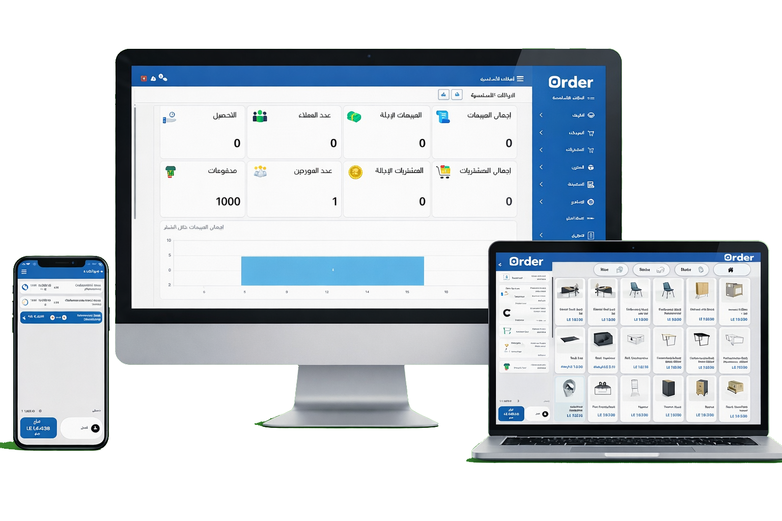 لقطة واجهة النظام